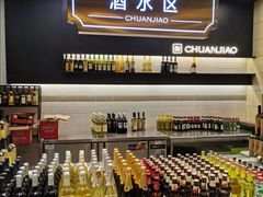 -川骄海鲜自助(河东店)