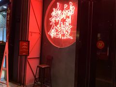 -龍鳳街
