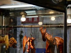 -凌舍好烧鹅(中山路店)