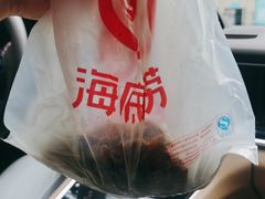 -海底捞火锅(连城广场店)