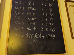 -吹泡·Triphop(棋盘店)