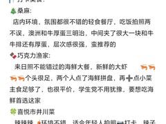 -巧克力渔家.小船海鲜胶东菜(万平口店)