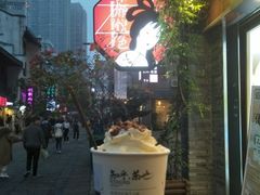 -胡仁根胡记炸炸炸