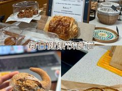 -BHG Bakery(北京SKP店)