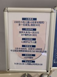 -幻贝家儿童乐园(哈尔滨王府井店)