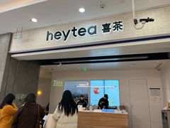 -喜茶(常州新北万达店)