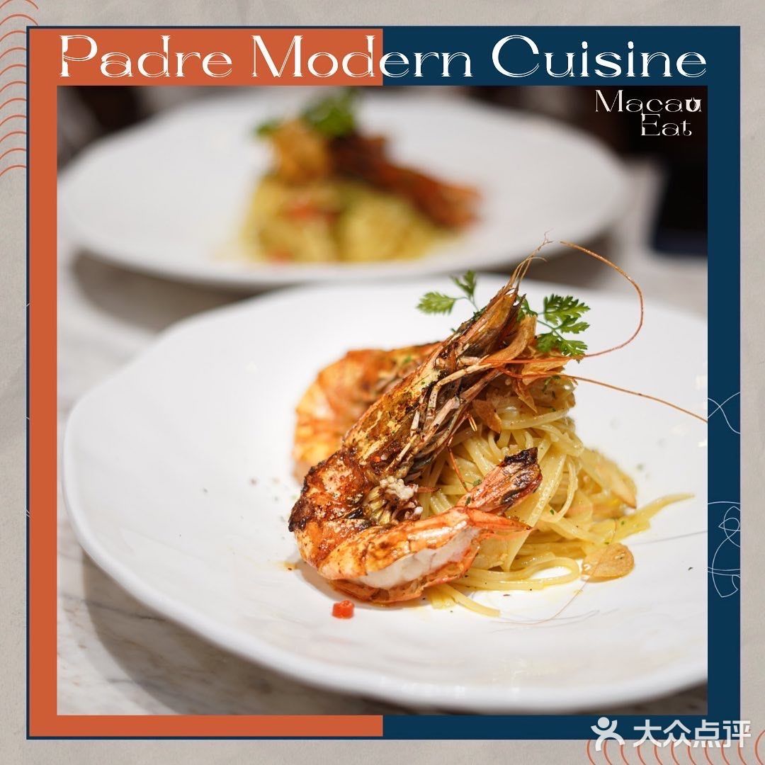 PADRE Modern Cuisine｜欧陆菜可以厨师发板