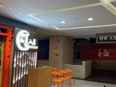 -西月山居匠心创意料理(江汉路新佳丽广场店)