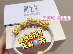 -天津万象城