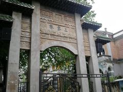 -赤坎古镇影视城