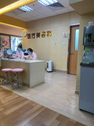 -东莞台心医院-医疗美容
