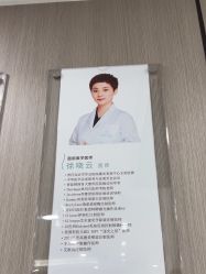 -智美品质医美