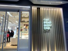 -好利来(永安道店)