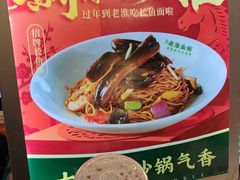 -飨府.老淮面馆.自营(清河路店)