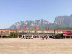 -云台山风景名胜区