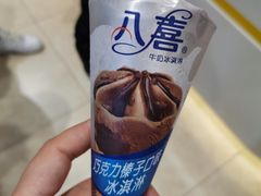 -永旺黄岛购物中心