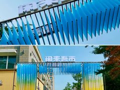 -中粮·祥云小镇