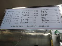 -阿八蚝仔烙(福宁店)