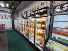 -德富串串香(瀚城新天地店)