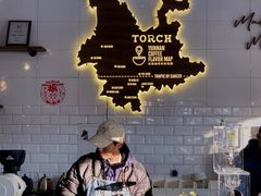 -Torch Coffee 炬点咖啡