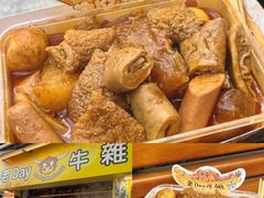 -老day牛杂(官也街总店)