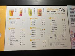 -丸摩堂鲜果茶(九方店)