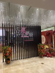 -喜爱轩酒楼·宴会厅