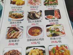 -旭璟酒家·传统粤菜·湘菜(逸景路店)