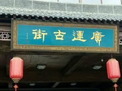 -华夏文旅西安度假区