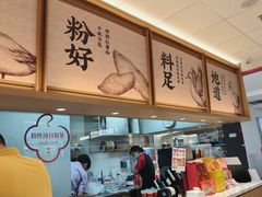 -回味鸭血粉丝汤(京新广场店)