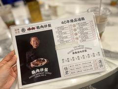 -春梅里卤鹅馆·47年老字号(中山路店)