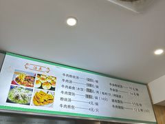 -草桥清真牛肉锅贴扁食店