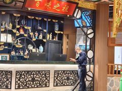 -锦府盐帮·侯宅(五棵松万达店)