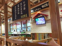 -申记串道和和旗舰店(北行店)