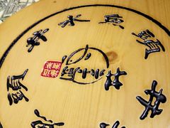 -井水小厨·湘菜(活力广场店)