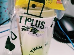 抹茶芋泥盖盖-TPLUS茶家(浦电路店)