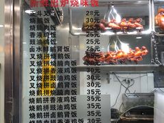-丽的面家(多宝路店)