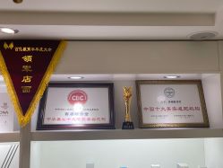 -健身堂科技美肌SPA