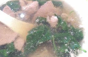 Three Treasures Clear Soup