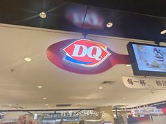 -DQ·蛋糕·冰淇淋(虹口龙之梦店)