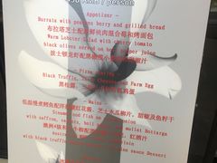 菜单-Carbon莫卡哆·意大利复古集市餐厅(杭州大厦店)