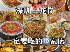 -一沙一城·岩烤牛扒(深圳首店)