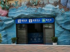 -重庆海昌加勒比海水世界