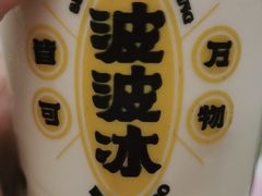 -喜茶(上海五角场万达店)