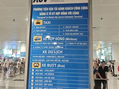 -河内内排国际机场