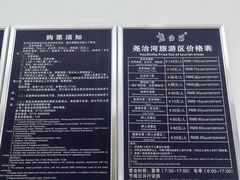 -尧治河旅游度假区