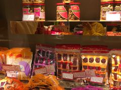 -美珍香(苏州中心商场店)