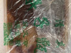 -马文章胖子甑糕(洒金桥店)