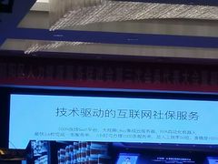 -北京丽景湾国际酒店