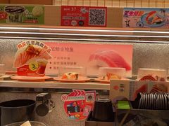 -争鲜回转寿司(太阳宫凯德PLUS店)